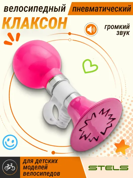 STELS Звонок на велосипед 89P-01 розовый
