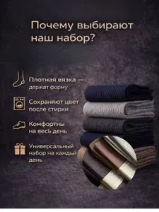 Носки мужские носки мужские 5пар, 5 пар