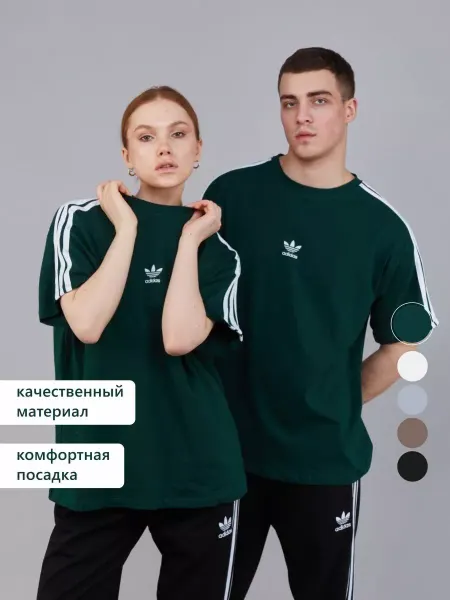 Adidas Футболка спортивная оверсайз с длинным рукавом