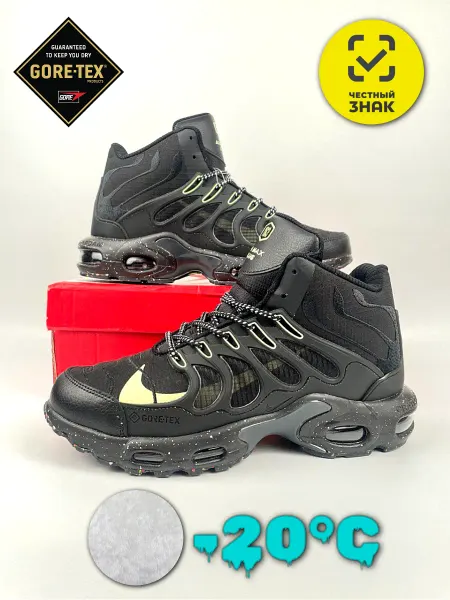 Nike Кроссовки зимние AIR MAX TN PLUS TERRASCAPE с мехом