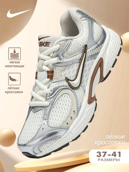 AllMotion Кроссовки ретро Nike летние дышащие-качество