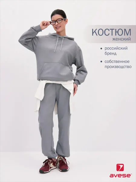 AVESE спортивный костюм оверсайз большой