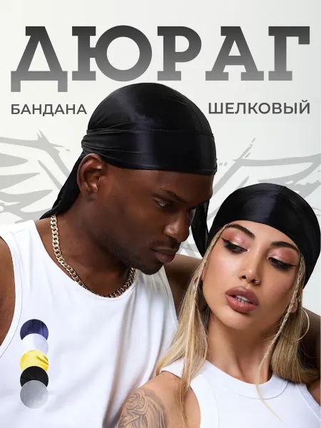 CLEAR BRAIDS Бандана черная на голову шелковый дюраг косынка
