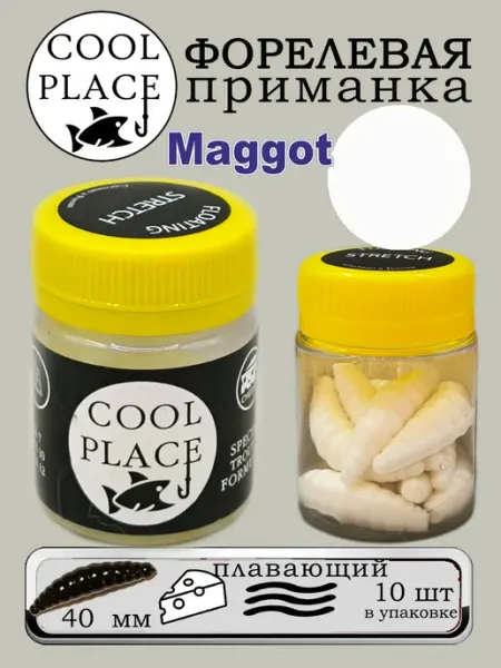 ЛЮБЛЮ РЫБАЛКУ Силиконовая приманка для рыбалки маггот cool place