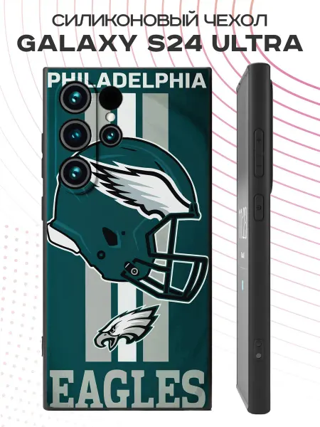 PBl store Чехол на Samsung Galaxy S24 Ultra Регби Eagles