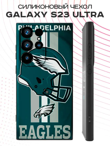 PBl store Чехол на Samsung S23 Ultra Регби Eagles