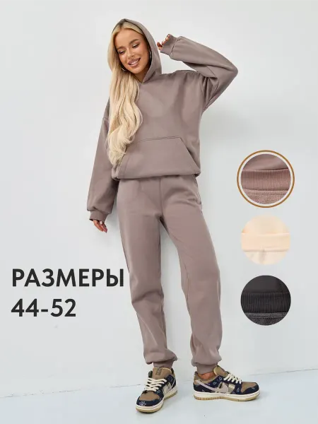 EBO Спортивный костюм теплый с начесом оверсайз
