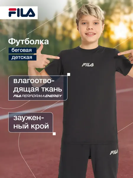 FILA Футболка спортивная детская для бега зауженный крой черная