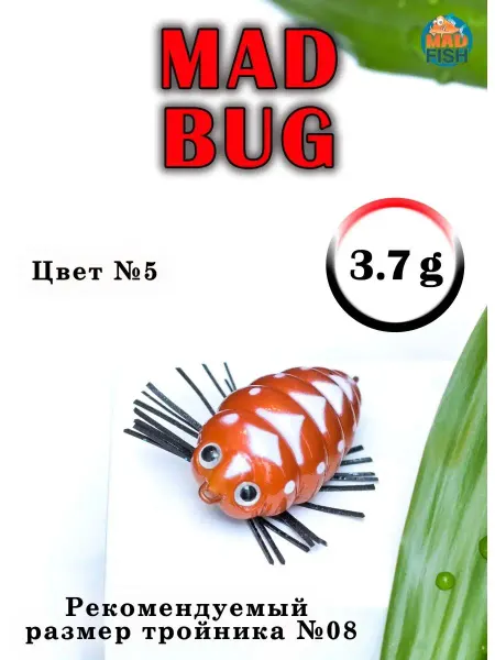Mad Fish Приманка рыболовная Mad жук на голавля воблер поппер