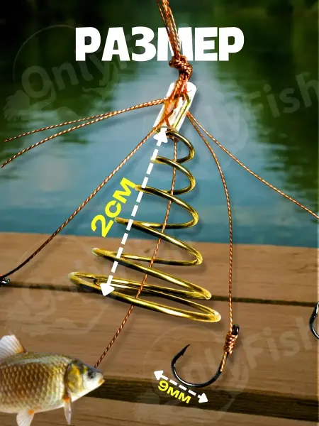 FishingBoutique Рыболовная кормушка с монтажом и соской, донная снасть