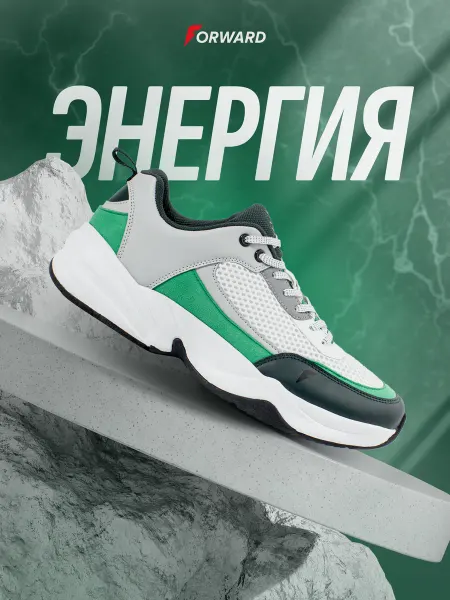 Forward Кроссовки летние спортивные легкие мужские для тренировок
