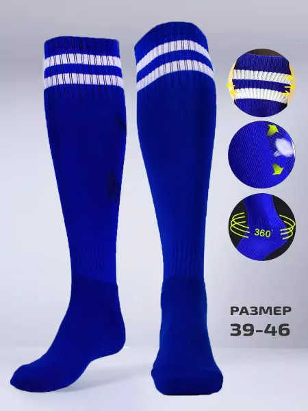 GLAVSPORT (ГЛАВСПОРТ) Гетры спортивные полосатые для бега