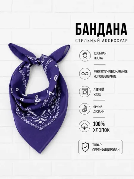 HEADLESS Бандана платок косынка на голову летняя