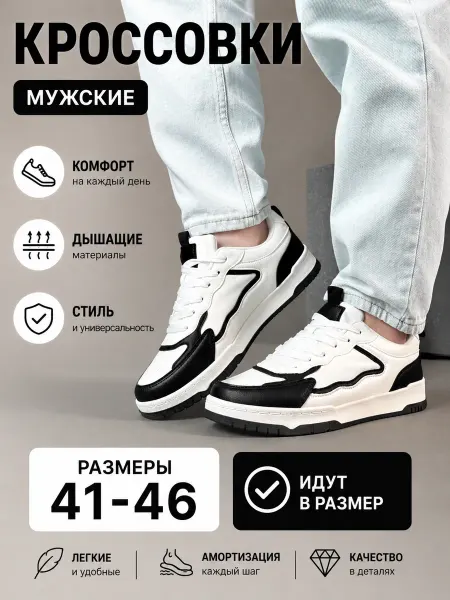 HELMET KROSS Кроссовки спортивные