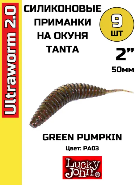 Lucky John Микроджиг приманки танта