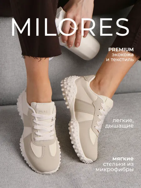 Milores Кроссовки женские летние дышащие на платформе белые