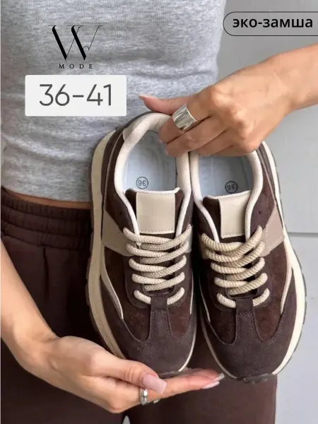 Mode W Кроссовки спортивные демисезонные