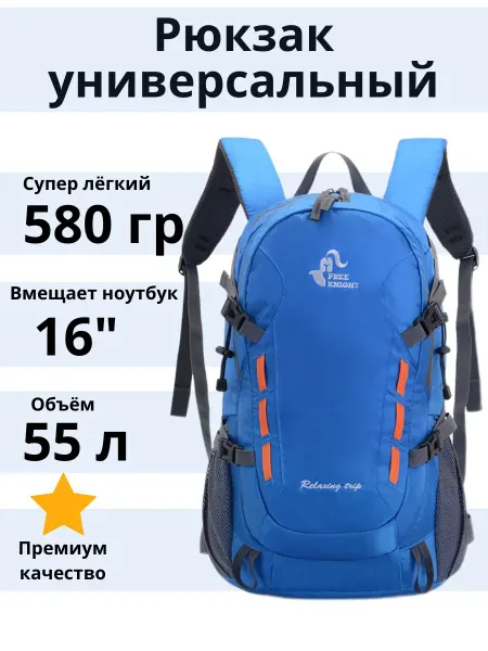 MUSCARI Рюкзак спортивный для путешествий ручная кладь