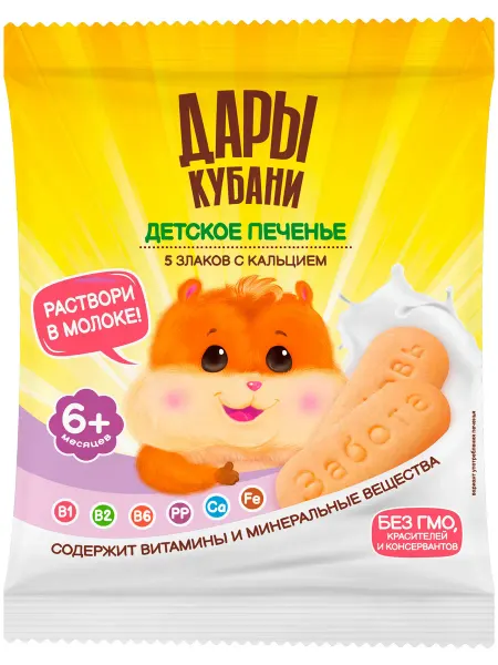 Печенье Дары Кубани 5 злаков с кальцием с 6 мес, 50 г