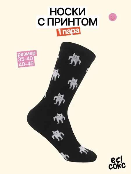 Yes!Socks Носки высокие с принтом Кот Кач