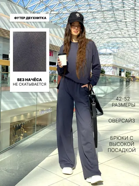 A.M.Style Спортивный костюм летний оверсайз