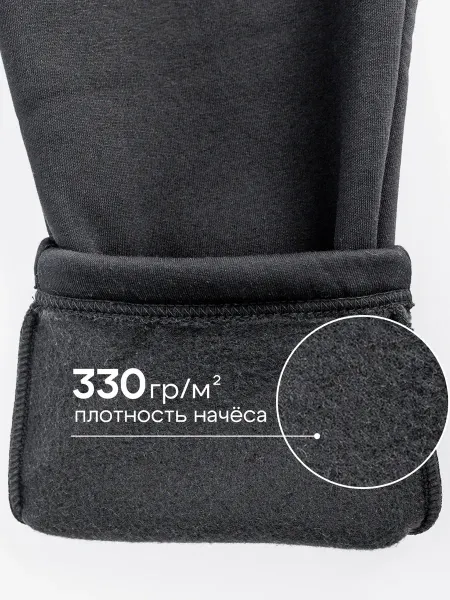 ZUKUS Утепленные спортивные брюки прямые с начесом