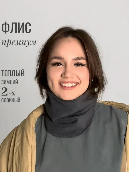Снуд манишка двухслойная из флиса