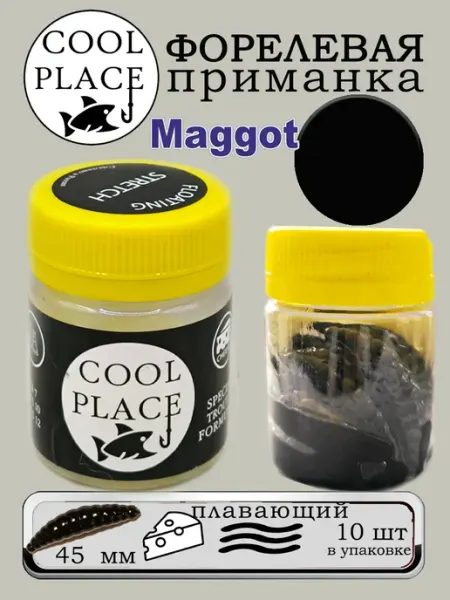 ЛЮБЛЮ РЫБАЛКУ Силиконовая приманка для рыбалки маггот плавающий