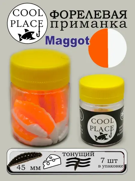 ЛЮБЛЮ РЫБАЛКУ Силиконовая приманка для рыбалки маггот форелевый тонущая
