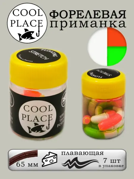 ЛЮБЛЮ РЫБАЛКУ Форелевая приманка плавающая стрейч