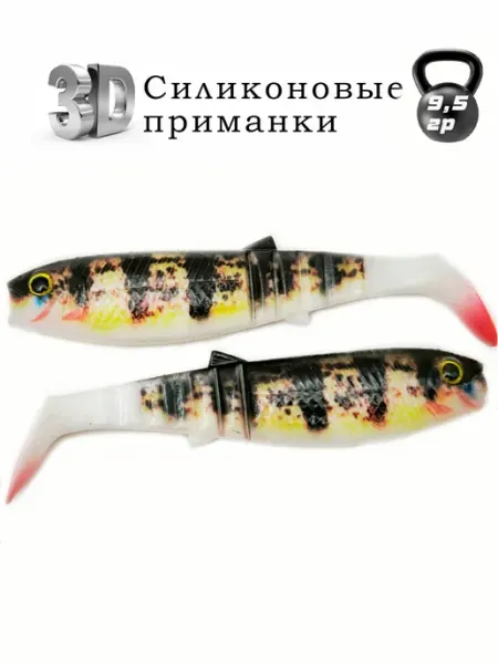 ЛЮБЛЮ РЫБАЛКУ Силиконовые приманки для рыбалки