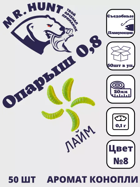 ТРТ Опарыш