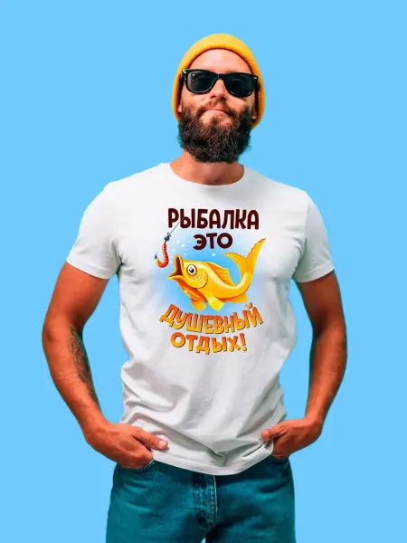 MasterFaktory Футболка подарок рыбаку