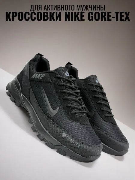DI'SNEAK Кроссовки мужские Nike