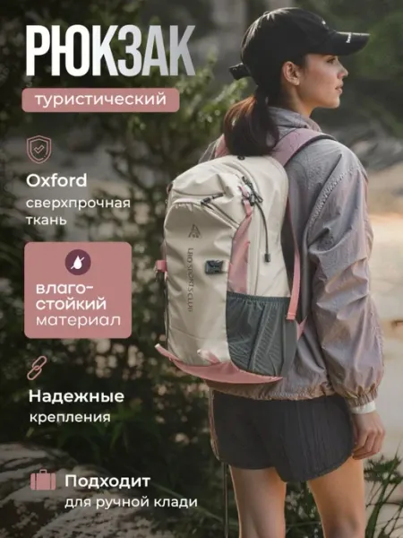 DreamTravelGallery Рюкзак спортивный