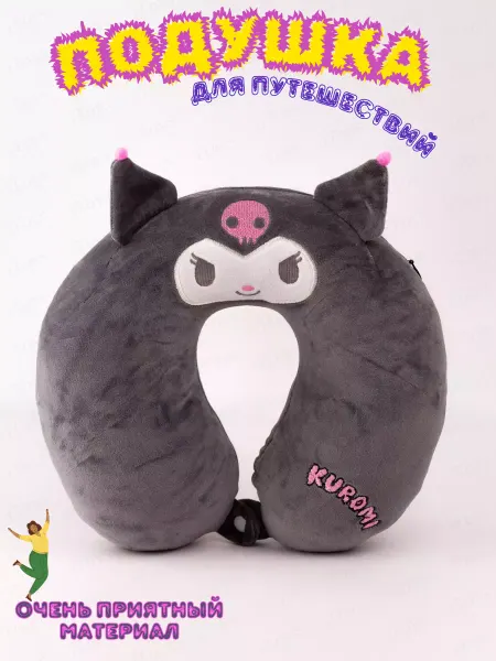 IToys Tm Подушка для путешествий