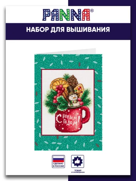 PANNA Вышивка крестиком набор Открытка Новогодняя кружка11.5х14.5