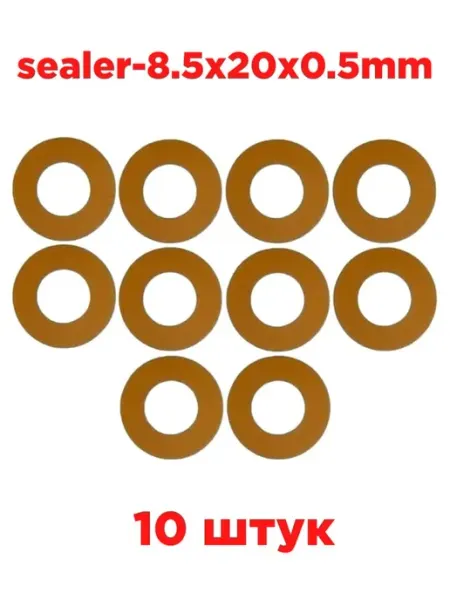 INN Шайбы (прокладки) 8.5х20х0.5мм термостойкие изоляционные