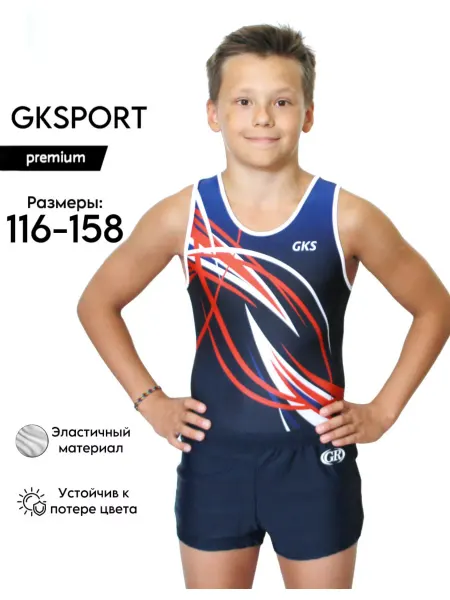 GKsport Купальник гимнастический спортивный