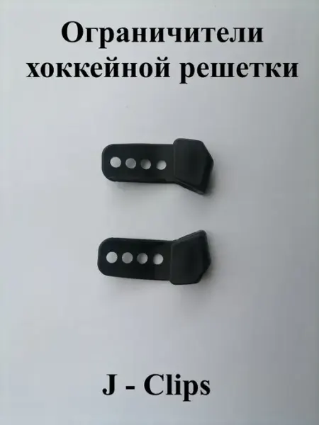 Hockey Shot Шлем спортивный