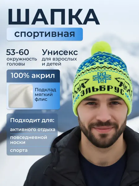 АгроАптека Зимняя шапка с помпоном вязаная яркая с узором красная