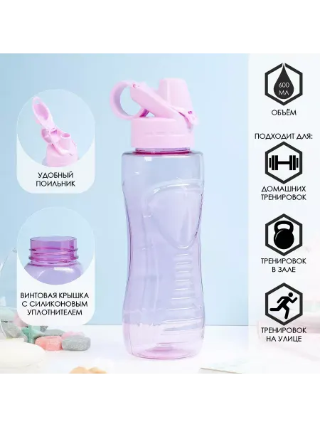 Мир обилия Бутылка для воды спортивная прозрачная