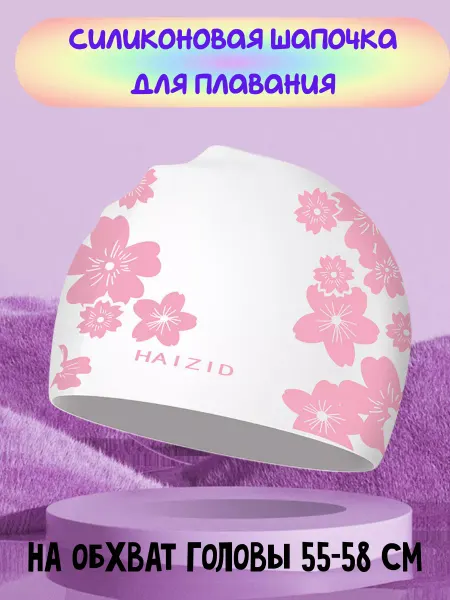 ALLEY шапочка для плавания детская