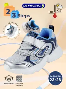 Dr. Kong обувь Кроссовки Dr. Kong спортивные Baby Steps 2 3