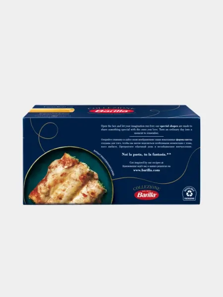 Макаронные изделия Barilla Cannelloni из твёрдых сортов пшеницы, 250 г