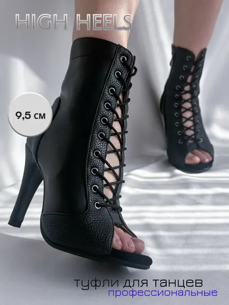 Oliva Brand Туфли хилсы для танцев High Heels на высоком каблуке 9,5 см
