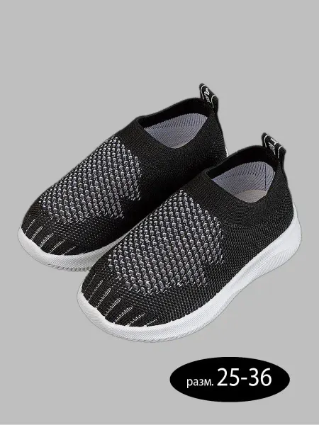 Beengum Fashion Слипоны детские летние на пляж кеды сменка в школу