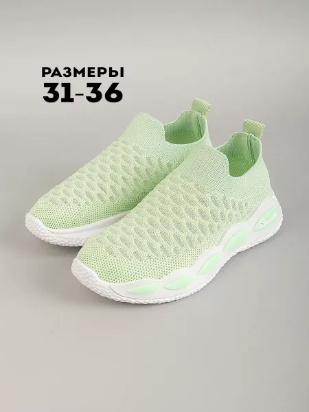 Beengum Fashion Слипоны детские кроссовки летние