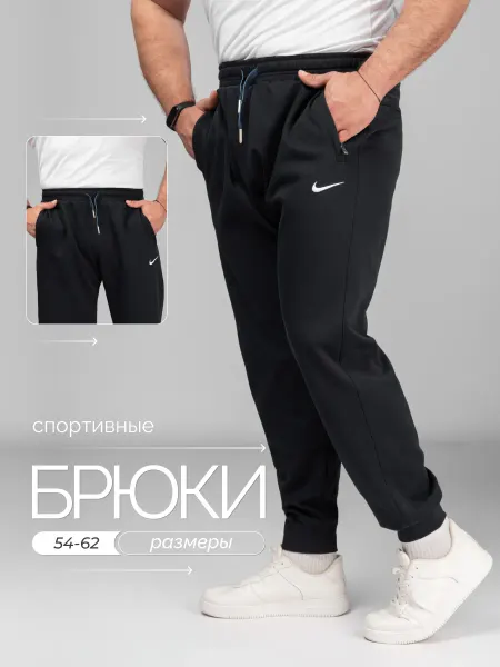 No brand Брюки спортивные повседневные джоггеры