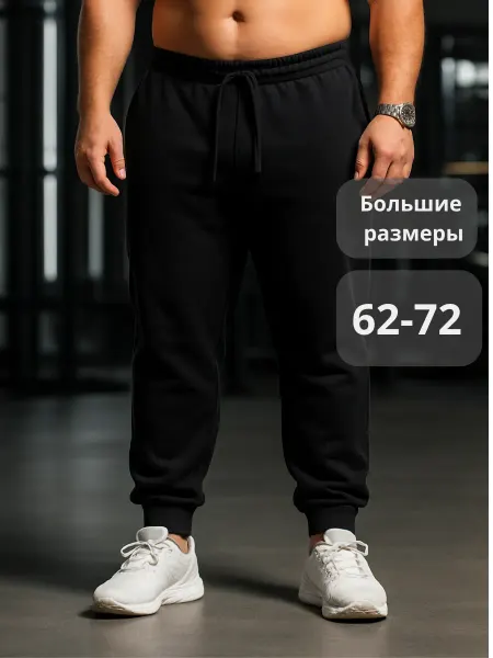 DTeks Брюки спортивные джоггеры широкие без начеса летние